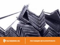Уголок стальной неравнополочный 180х140х4 мм ст. 3сп/3пс ГОСТ 8510-93