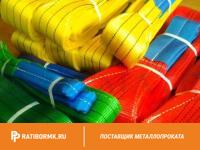 Строп текстильный кольцевой СТК 16 L=8м