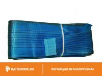 Строп текстильный петлевой СТП 8 L=4м