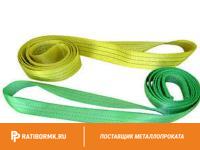 Строп текстильный кольцевой СТК 15 L=5м