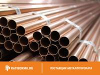 Труба бронзовая 56х8 мм БРОЦСН3-7-5-1 ГОСТ 24301-93