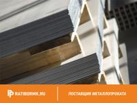 Лист никелевый 18 мм НПА ГОСТ 6235-91