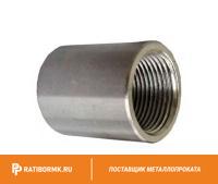 Муфта нержавеющая Ду 65 2 1/2'' 20х23н18