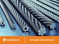 Канат стальной 12 мм ГОСТ 2688-80