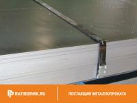 Лист холоднокатаный 0,8х1250х2500мм 20 ГОСТ 16523-97