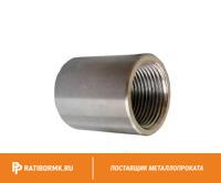 Муфта стальная Ду 25 1'' ГОСТ 8965-75