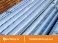 Труба ВГП 32х4 мм ГОСТ 3262-75