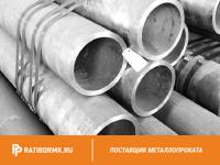 Труба бесшовная 325х22 мм ст. 20 ГОСТ 8732-78