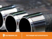 Труба водогазопроводная Р-32х3,2 мм ГОСТ 3262-75