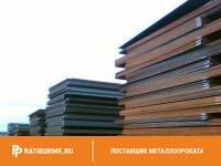 Лист горячекатаный 20х1500х6000 ст. 09г2с-14 ГОСТ 19281-2014