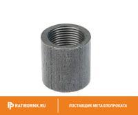 Муфта стальная Ду 32 1 1/4'' ГОСТ 8965-75