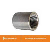 Муфта стальная Ду 20 3/4'' ГОСТ 8965-75