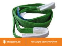 Строп текстильный кольцевой СТК 10 L=9м