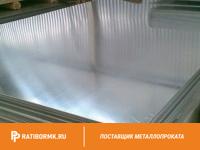 Лист дюралевый 2х1200х3000 мм Д1АМ ГОСТ 21631-76