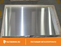 Лист магниевый 0,6х1200х3000 мм МА8 ГОСТ 22635-77