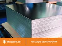 Лист холоднокатаный 2х1250х2500мм 3сп ГОСТ 16523-97