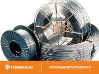 Проволока вольфрамовая 142 мкм ВМ