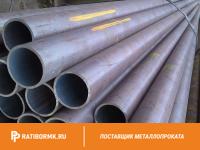 Труба бесшовная 180х20 мм ст. 30ХГСА ГОСТ 8732-78