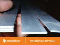Шина алюминиевая 5x50 мм АД31Т1 ГОСТ 15176-89