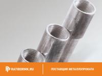 Труба ВГП оцинкованная Ц-Р-6х2,5 мм ГОСТ 3262-75
