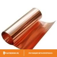 Медная фольга М2 0,03x220 мм ГОСТ 5638-75