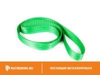 Строп текстильный кольцевой СТК 8 L=9м