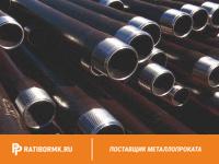 Труба водогазопроводная оцинкованная Ц-Р-8х2 мм ГОСТ 3262-75