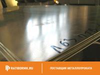 Лист латунный 14х600х1500 мм Л63 ГОСТ 2208-2007