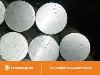 Круг нержавеющий 45 мм ЧС108 ГОСТ 2590-2006