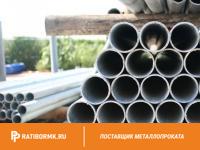 Труба ВГП оцинкованная Ц-80х3,5 мм ГОСТ 3262-75