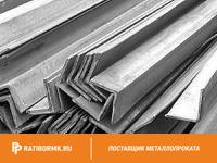 Уголок стальной равнополочный 125х125х9 мм ст. 3сп/3пс ГОСТ 8509-93