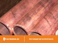 Труба бронзовая 125х25 мм БрАЖН10-4-4 ГОСТ 1208-90