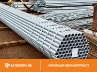 Труба водогазопроводная оцинкованная Ц-20х2,8 мм ГОСТ 3262-75