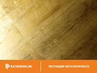 Лист латунный 9х600х1500 мм ЛС59-1 ГОСТ 2208-2007