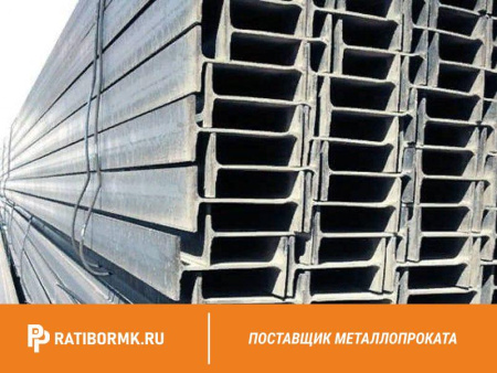 Балка двутавровая 100Б2 ст. 09Г2С