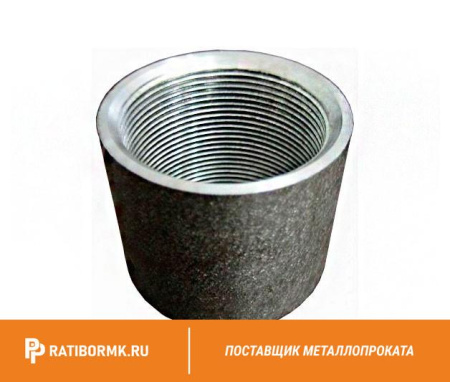 Муфта стальная оцинкованная Ду 125 5'' ГОСТ 8965-75
