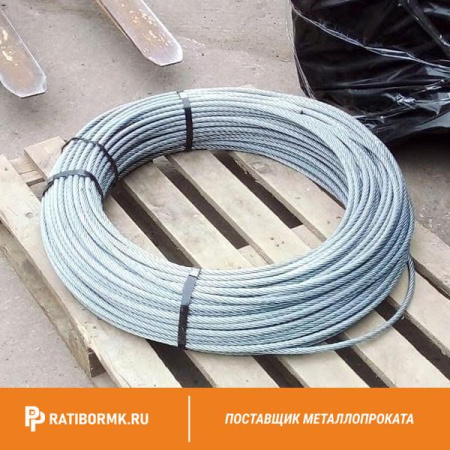 Канат оцинкованный 4,1 ГОСТ 2688-80