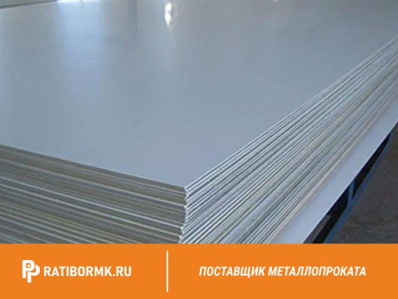 Лист дюралевый 12х1200х3000 мм Д16 ГОСТ 21631-76