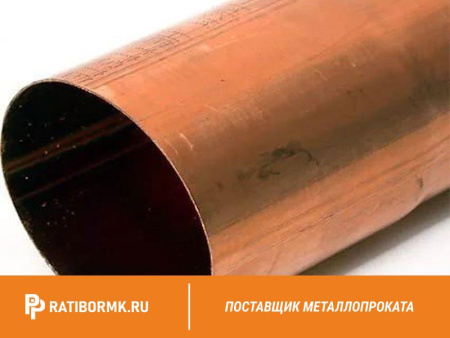 Труба бронзовая 135х22,5 мм БрАЖН10-4-4 ГОСТ 1208-90