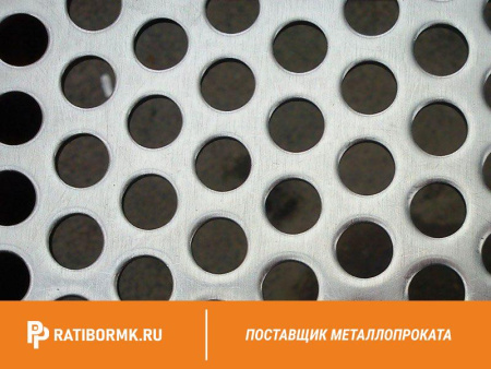 Лист перфорированный нержавеющий 1х1250х2500 мм Qg 3,0-5,0