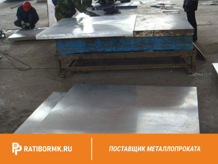 Лист магниевый 0,6х500х1000 мм МА8 ГОСТ 22635-77