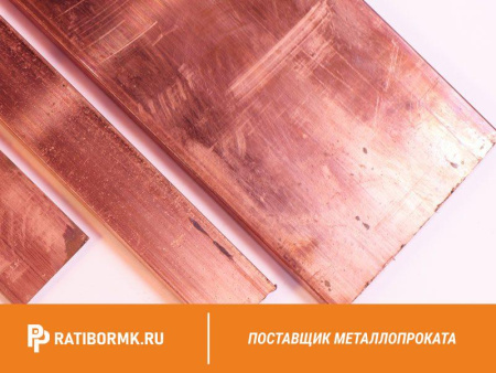 Шина медная 100х12 мм ШМТ ГОСТ 434-78
