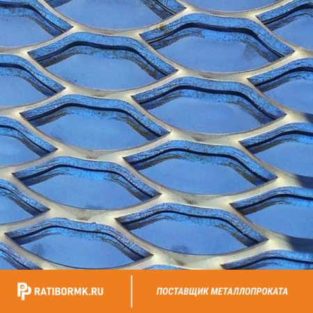 Лист просечно-вытяжной ПВЛ 208 3сп ГОСТ 8706-78