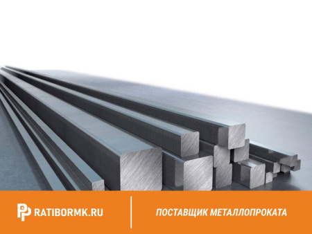 Квадрат титановый 95х95 мм ПТ3В