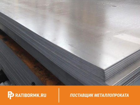 Лист холоднокатаный 1,2х1250х2500мм 10 ГОСТ 19904-90