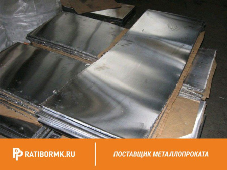 Лист свинцовый 16х1000х2000мм С2 ГОСТ 9559-89