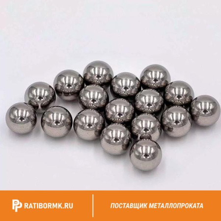 Шарик 7,541 мм 12х18н10т ГОСТ 3722-2014