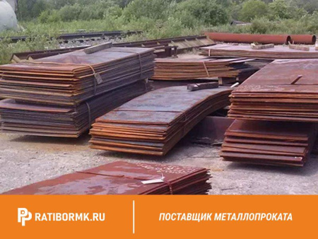 Лист горячекатаный 19х2000х8000 ст. 09Г2С