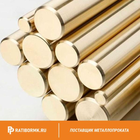 Круг латунный 60 мм Л63 ГОСТ Р 52597-2006
