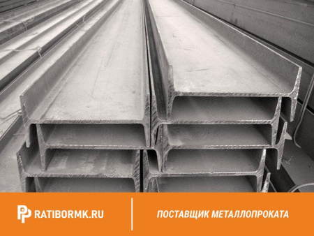 Балка двутавровая 40Б1 ст. 3пс/сп ГОСТ 26020-83